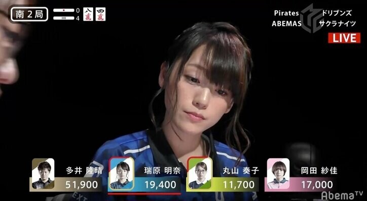 カワイイ対決は“まるこ”丸山奏子の勝利 裏ドラ4枚に瑞原明奈も目がまんまる／麻雀・Mリーグ