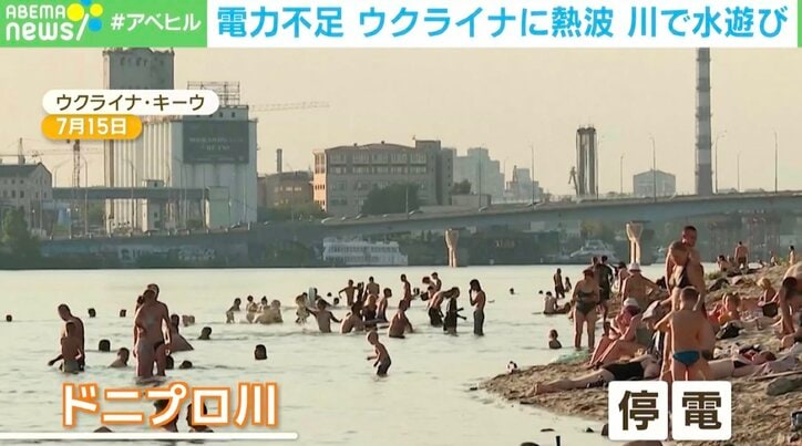 【写真・画像】海水浴場、じゃない！ ウクライナを襲う40度の暑さと電力不足 市民「まるでエジプト」　1枚目