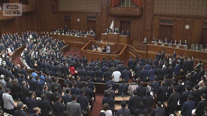「苦渋の思い…」中道も賛成『皇室典範改正案』即日衆院を通過