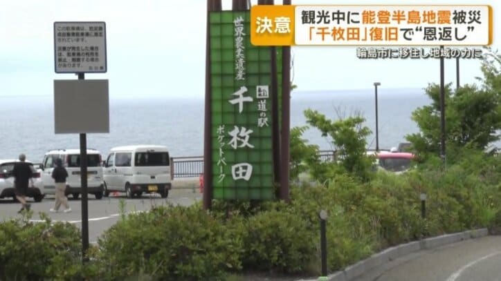 道の駅