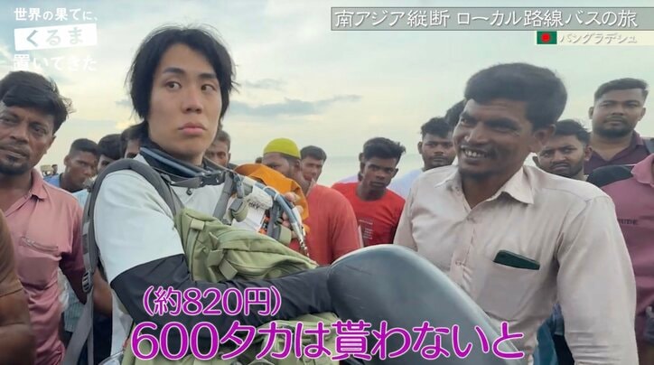 【写真・画像】「外国人だから多めにもらうよ」令和ロマン・くるま、ほぼ初海外で高額請求（ぼったくり）被害にあいまくる　6枚目