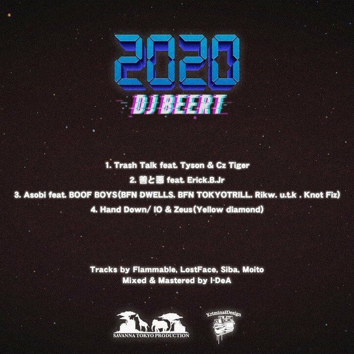 DJ BEERT、最新EP『2020』より Tyson & Cz Tiger参加楽曲のMVを公開！