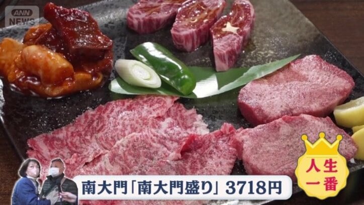 うまくて安いと大絶賛