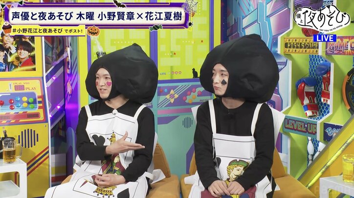 [照片/图片] 小野&花江与嘉宾·山下诚一郎&小林千晃化身"扑克牌士兵"！花江全脸涂红装扮引发演播室爆笑 4