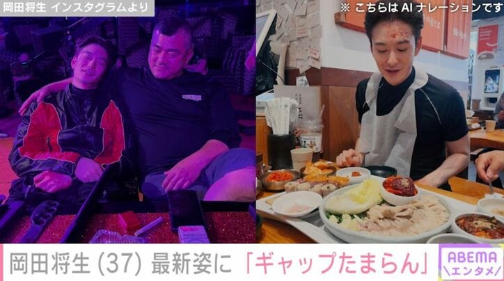岡田将生のInstagram