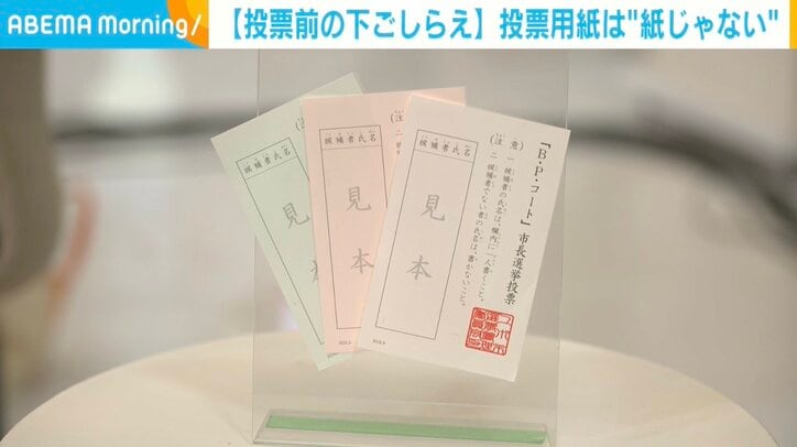 【写真・画像】　1枚目