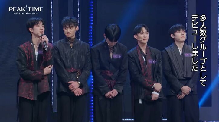 多人数でデビューするも実力派のメンバーが脱退「下手なメンバーが残った」再起をかけたステージで心掴むパフォーマンス、「本当に幸せ」と涙『PEAK TIME』#3