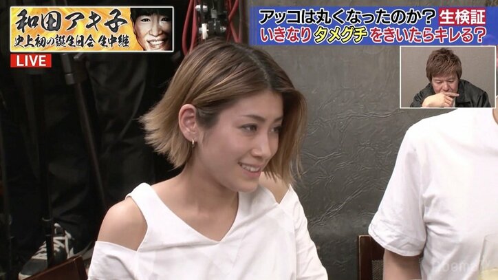 「親のエッチの話なんて聞きたくねえんだよ！」IMALUの反撃に和田アキ子が頭を下げ謝罪