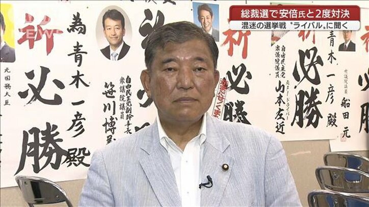 「元総理がやりたかったことの検証を」石破元幹事長に聞く