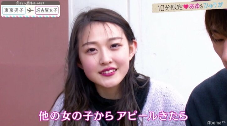 積極的な名古屋JKがおねだり「恋人つなぎより特別なことしたい」