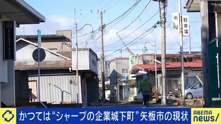 栃木県矢板市