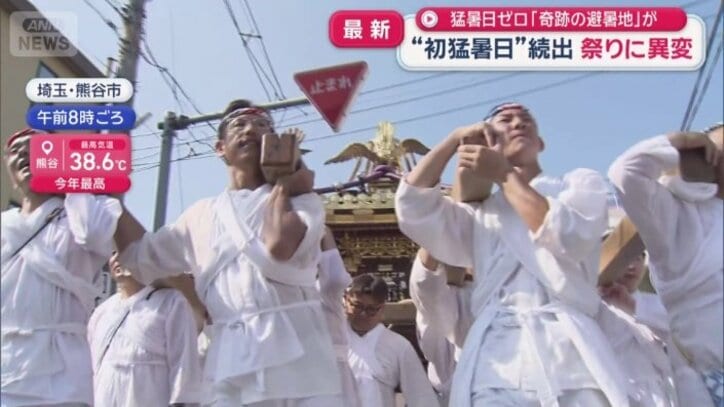 山車が夏の訪れを告げる