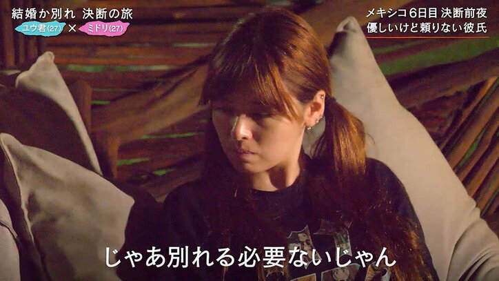 一大決心し3年間黙っていた持病を打ち明けた彼女 しかし彼氏は 彼氏の返答に彼女は疲れ果て ニュース Abema Times
