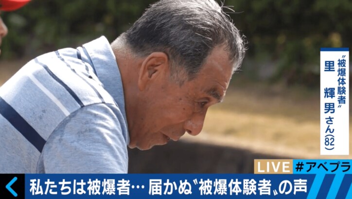 長崎原爆から71年「なぜ平等ではないのか?」 “被爆体験者”の苦悩