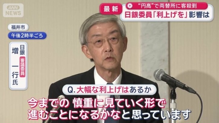 会見では、踏み込んだ発言はなかった