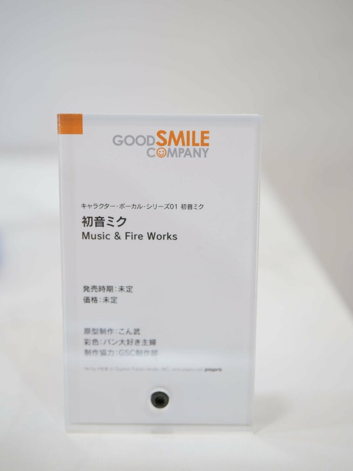 【写真・画像】『CCさくら』原型初展示も！「グッドスマイルフェス2026 東京」展示フィギュアフォトレポート　83枚目