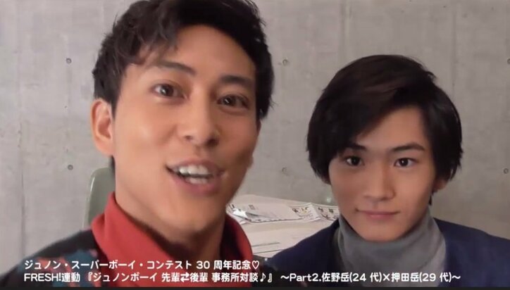 ジュノン ボーイ佐野岳 押田岳が今年のグランプリを予想 心ぶち抜かれた 候補者は 話題 Abema Times ジュノン ボーイ佐野岳 押田岳が今年のグランプリを予想 心ぶち抜かれた 候補者は 話題 Abema Times