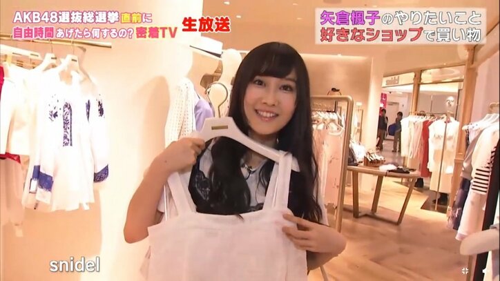 NMB48・矢倉楓子と買い物デート気分！？　総選挙直前“生密着”番組が放送