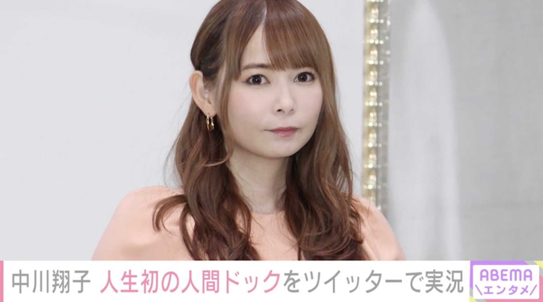 中川翔子 人生初の人間ドックの様子を報告 バリウム検査初めてやった 血圧ひくい 芸能 Abema Times