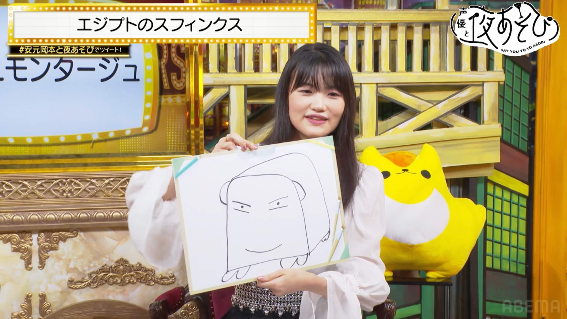 画伯 早見沙織の斬新イラストにツッコミ続出 上には上がいた 天才だ 月曜画伯 岡本信彦も降参 声優と夜あそび Abema Times Abemaの アニメliveチャンネル にて 9 ｄメニューニュース Nttドコモ