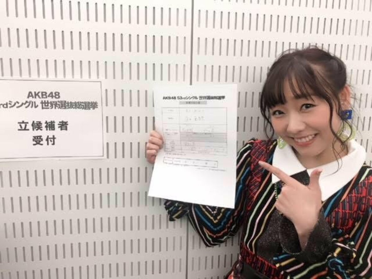 SKE48・須田亜香里、『世界選抜総選挙』に立候補「“今だから”一位に