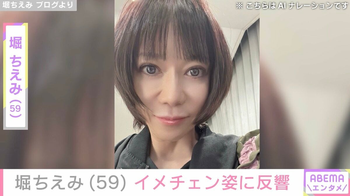 堀 ちえみ 痩せ た