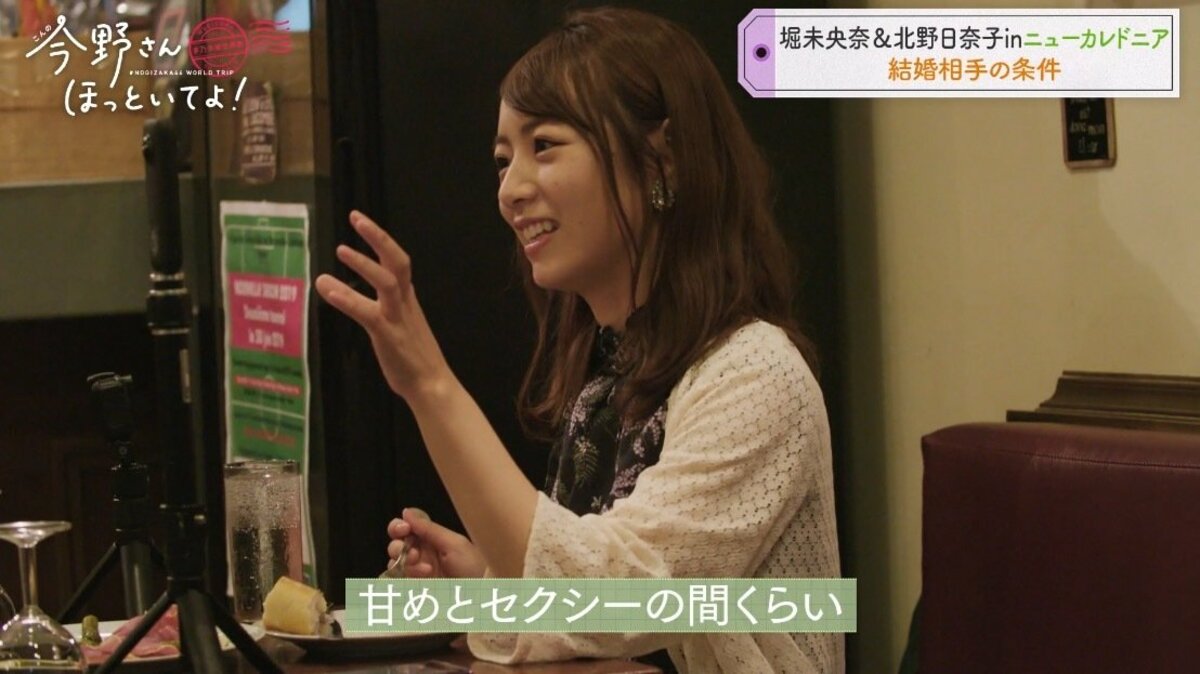 乃木坂46北野日奈子は“声フェチ”「甘めとセクシーの間くらい