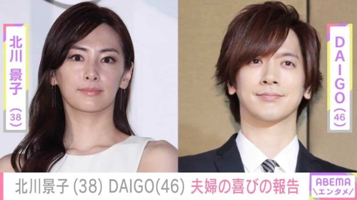 DAIGO様38 DAIGO様38