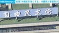 総理「沖縄経済強くする」 沖縄県知事選受け