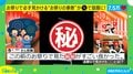 初めてみた！お祭りで見つけた職人の熱意を感じる“提灯”が「雰囲気も壊さない」と話題