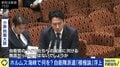 立憲議員の「豊かな子はならない」発言に元自衛官「自衛隊は貧乏人の職業だと見下す差別発言だ」取材者からは「親への仕送りのため」に入隊したリアルな動機も