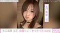 “整形疑惑を否定”矢口真里「色んな意味できつかったwww」自撮り写真を公開