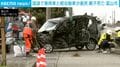 国道で乗用車と軽自動車が衝突 親子死亡 富山市