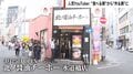 YouTuber・SUSURUがラーメン店出店「北ノ醤油チーホー」話題沸騰のワケ…「経営も味も完璧」年間600杯食すプロも脱帽