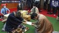 羽生善治九段が封じ手で1日目終了 短手数でも豊島将之竜王と激しい攻防/将棋・竜王戦