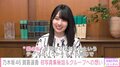 「“素の私”を見せられたら」乃木坂46・賀喜遥香、初ビキニ姿披露の写真集に込めた“テーマ”