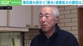 「紙皿にラップ敷く」「山から水を汲む日々」…断水続く七尾市和倉町 住民の悲痛な叫び 能登半島地震から1カ月