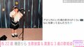 幾田りら、22歳の誕生日に幼少期の写真を公開「アメリカにいた頃の多分３才くらい なにを歌ってるんだろう」