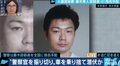 「逃走するかもしれないという前提で捜索するべきだった」熊本で家宅捜索中に男が逃走…元刑事が指摘