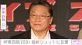 伊東四朗(89)、最新ショットに「元気そうで何よりです」「お若いなぁ」などの反響
