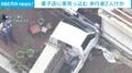菓子店に車突っ込む 歩行者2人けが