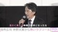 仲野太賀、尊敬する役所広司へ熱いラブコール「何度も胸がふるえる瞬間がありました」