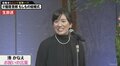湊かなえ、稲垣吾郎の“もしもの結婚式”でお祝いの言葉 「“もしも”が本当になるのが一番楽しい」