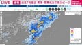 台風7号、東海・関東に接近「27日午後9時には千葉県の東で温帯低気圧に変わる予想。夜のうちには抜けていく」
