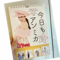 小林幸子『2024/08/29』