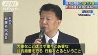 政治ニュース - 元徴用工判決　自民が政府に対抗措置求める決議 | 動画視聴は【Abemaビデオ(AbemaTV)】