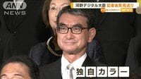 内閣改造から見える“したたかさ”…顔ぶれから見えるコト