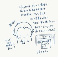 はあちゅう氏、夫・しみけんから別居の提案「もう全てが嫌」と爆発