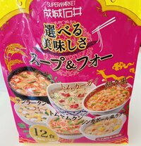 小柳ルミ子『成城石井のお薦め❗️』