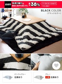 日菜あこ『カビだらけにビックリ』